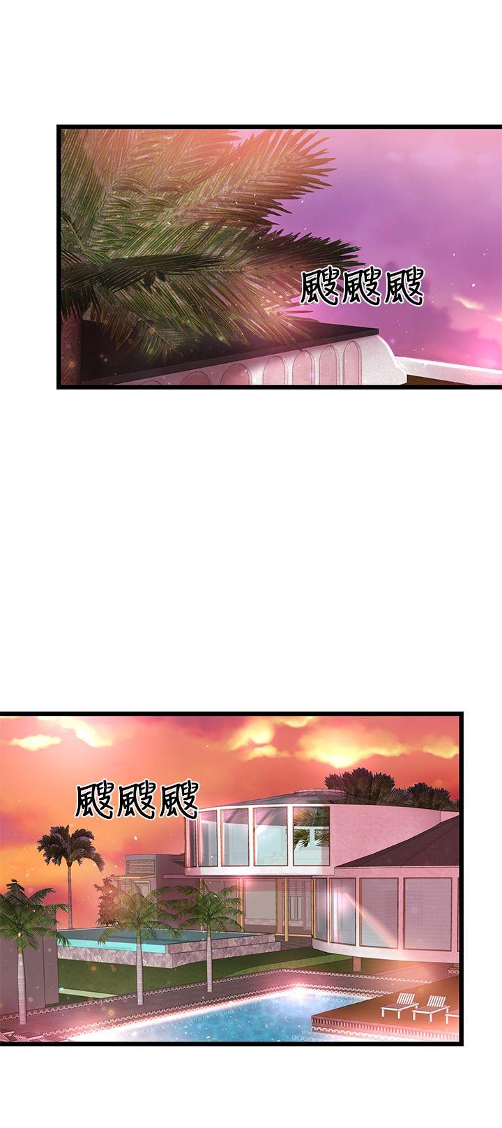 甜美女孩第4话P20