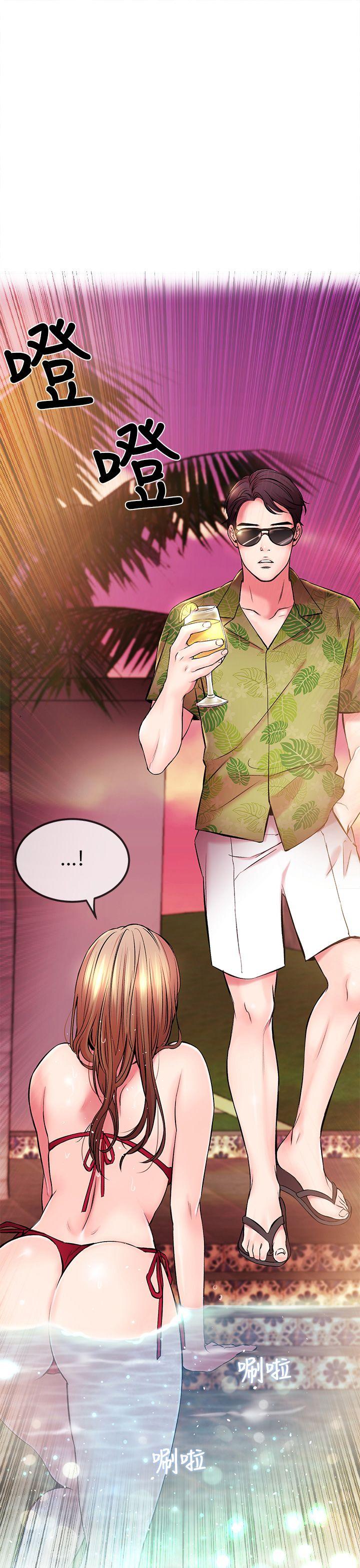 甜美女孩第4话P24