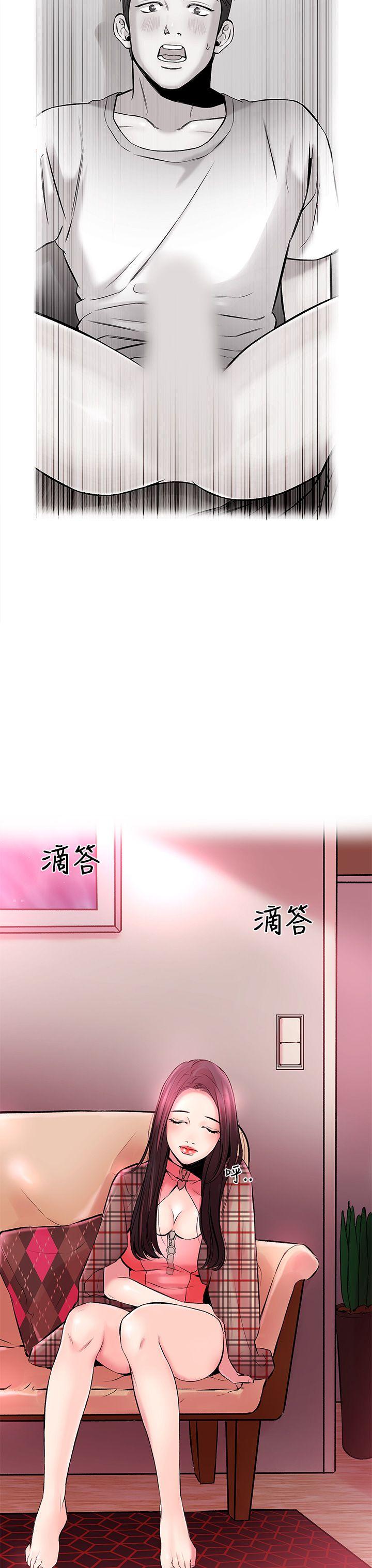 甜美女孩第4话P16