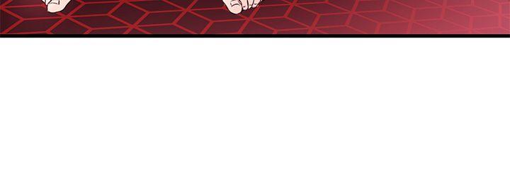 甜美女孩第4话P17