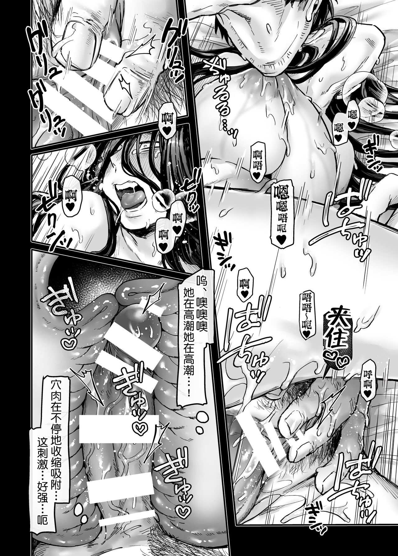 K子と病みおじ・派全集P41