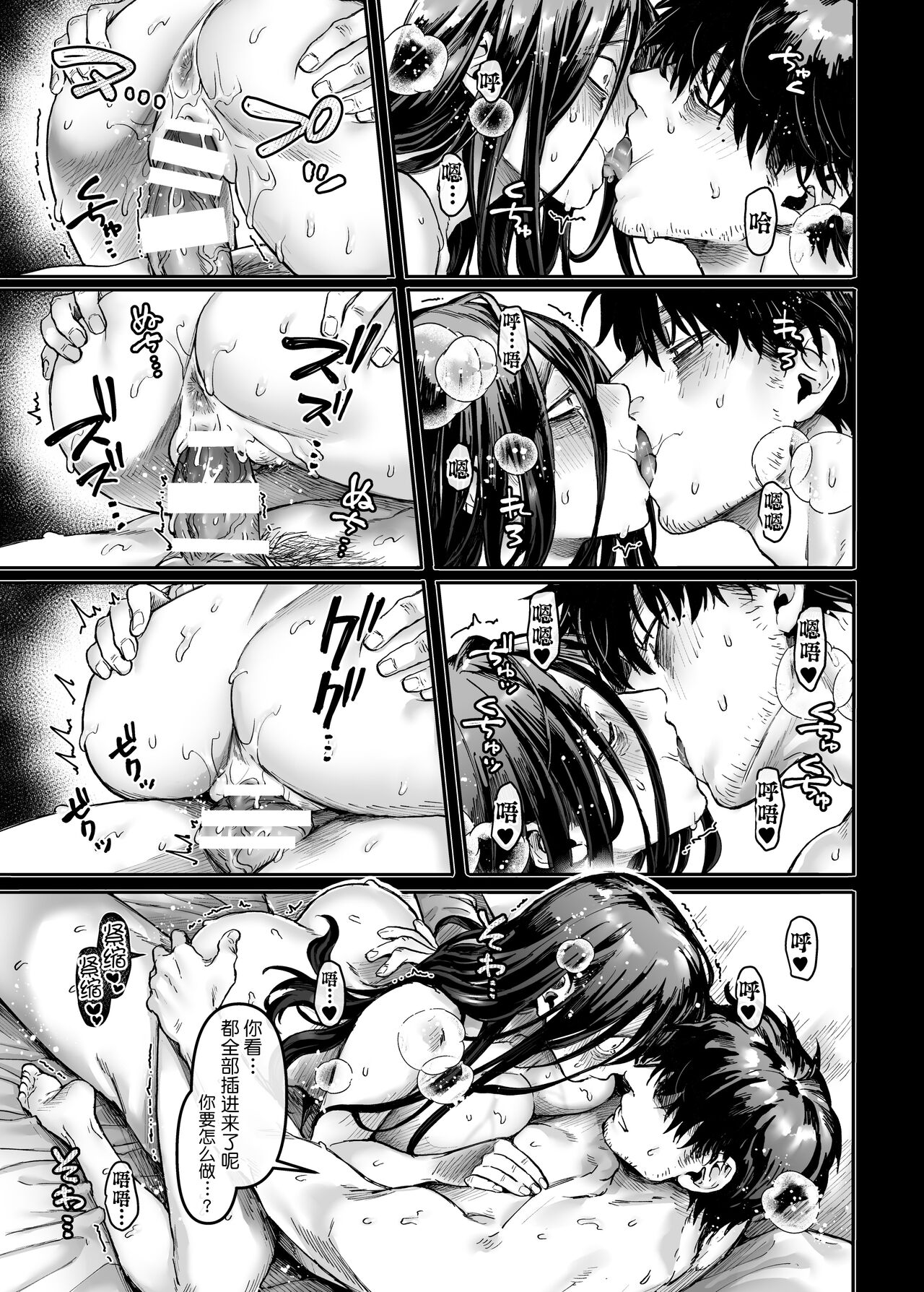 K子と病みおじ・派全集P44