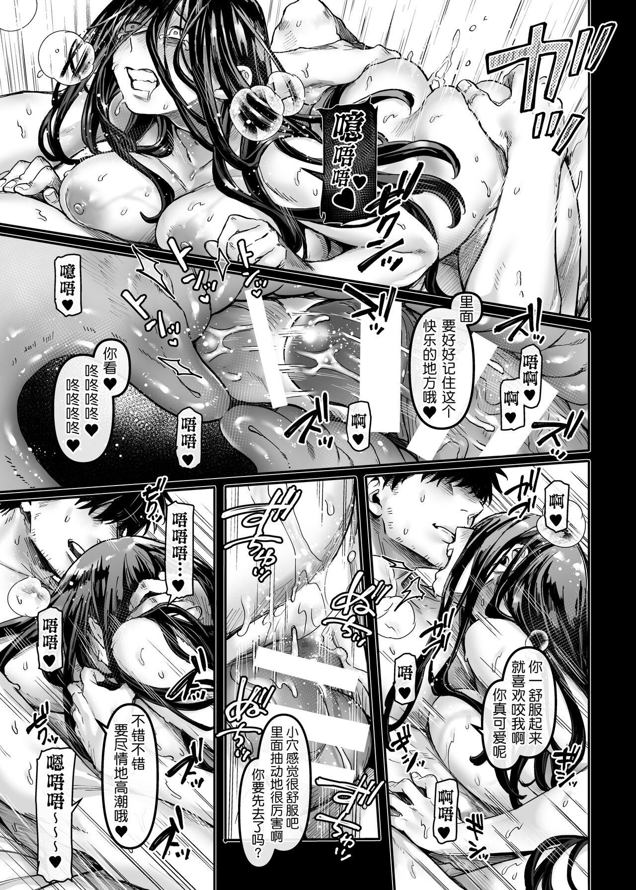 K子と病みおじ・派全集P46