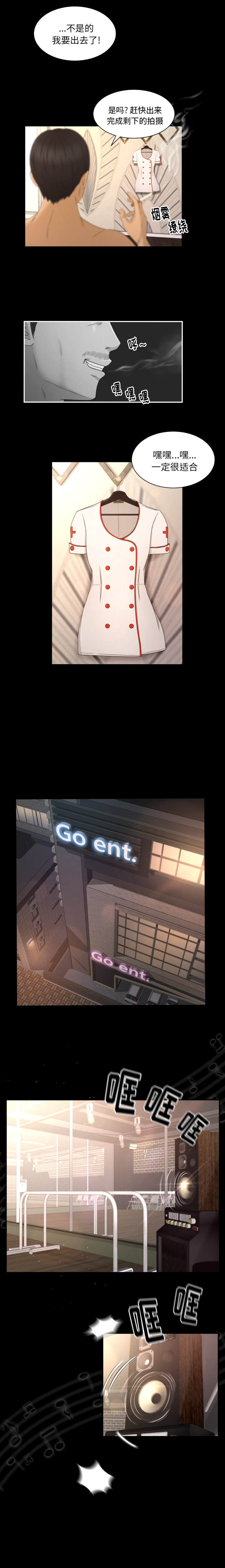 专属契约专属契约：1P27