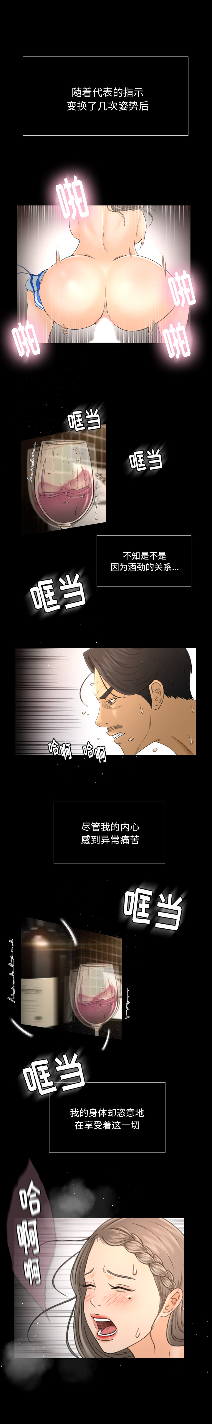 专属契约专属契约：1P24