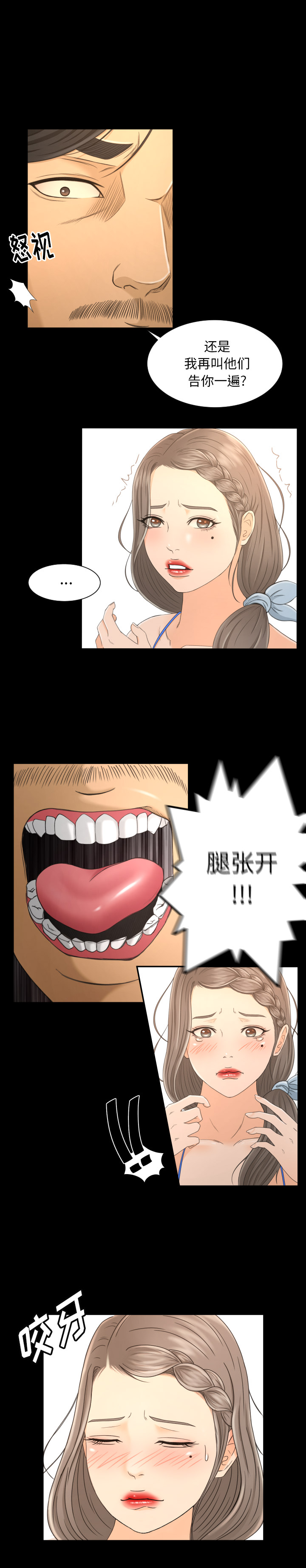 专属契约专属契约：1P11