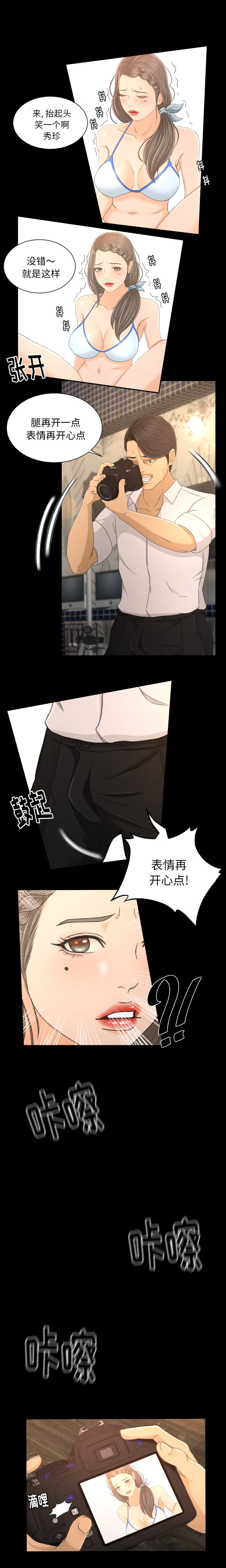 专属契约专属契约：1P13