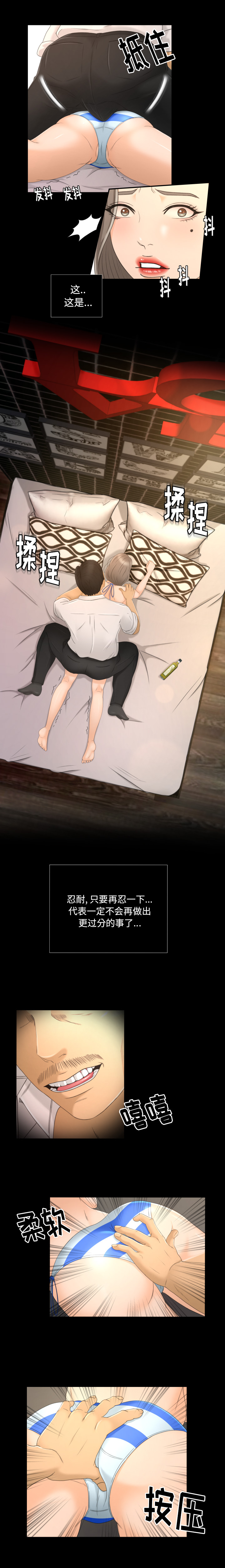 专属契约专属契约：1P17