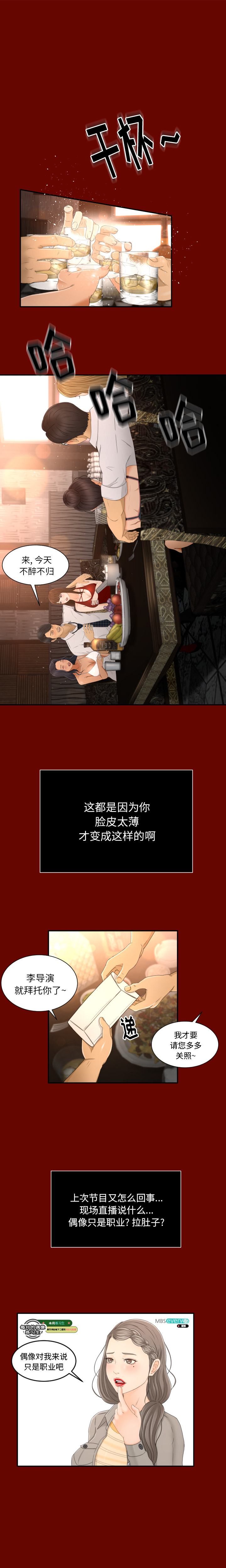 专属契约专属契约：1P9