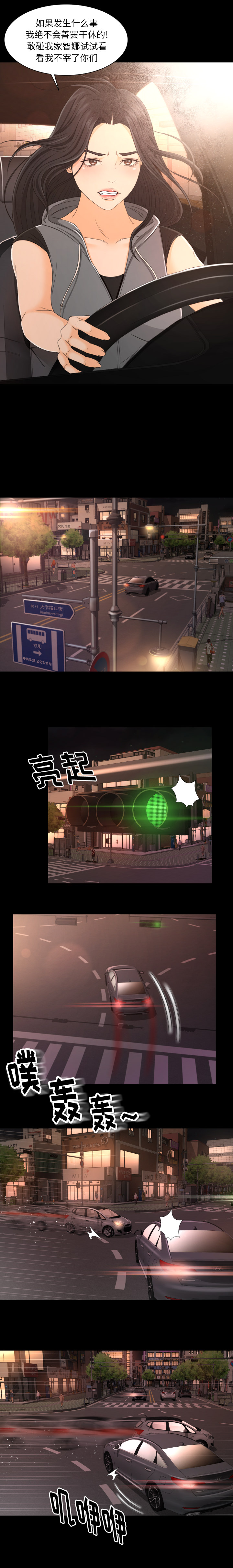 专属契约专属契约：2P3