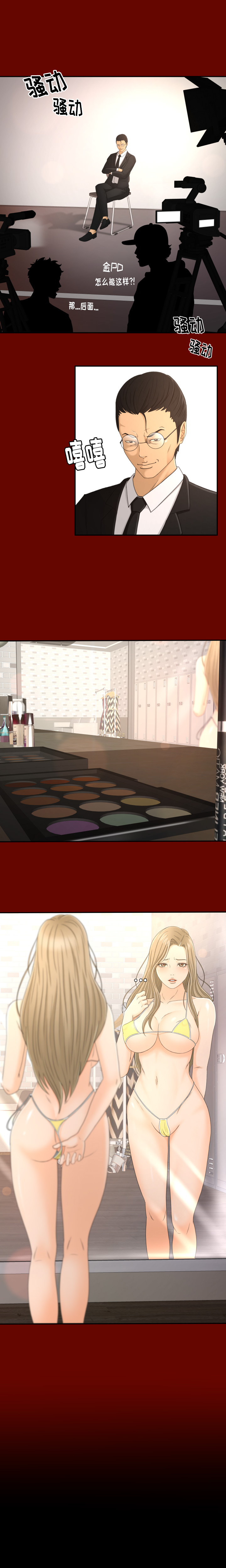 专属契约专属契约：2P11