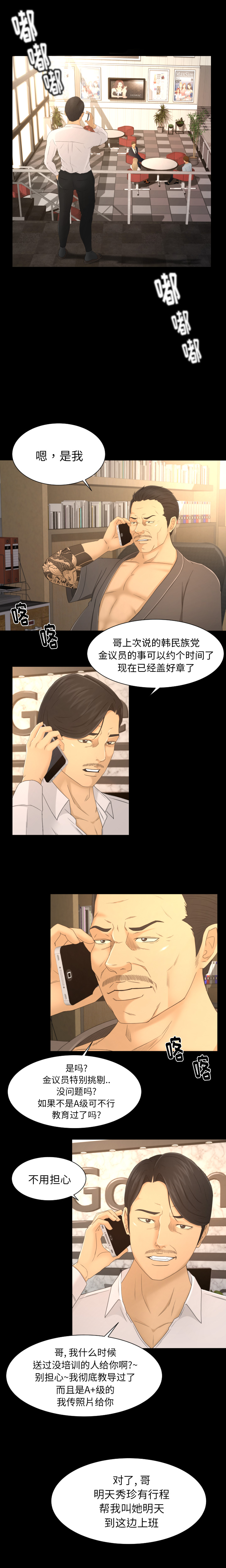 专属契约专属契约：3P9