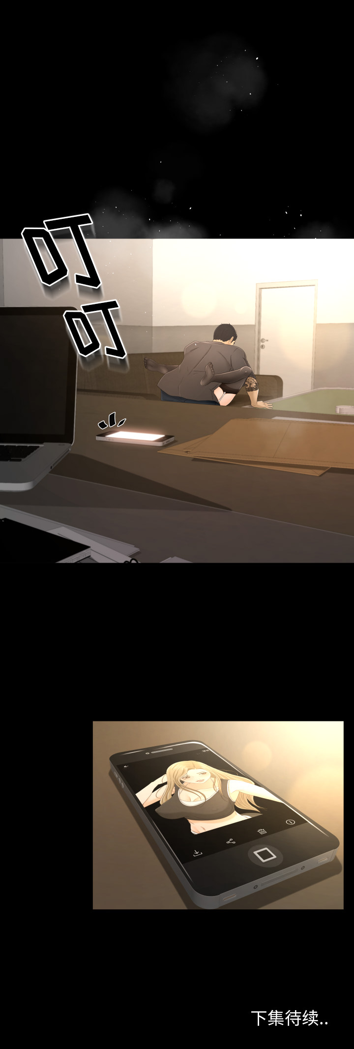 专属契约专属契约：3P16