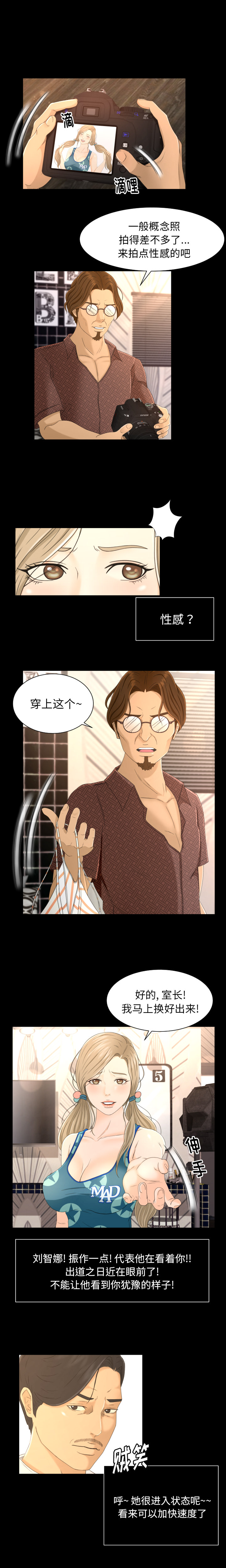 专属契约专属契约：4P10