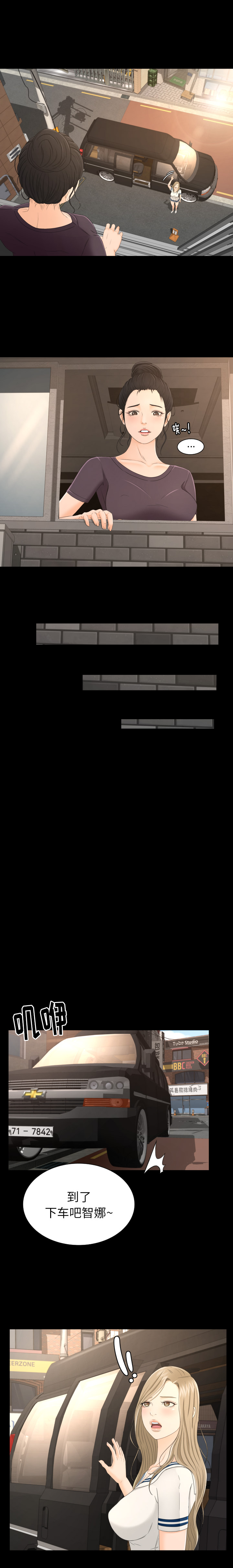 专属契约专属契约：4P6