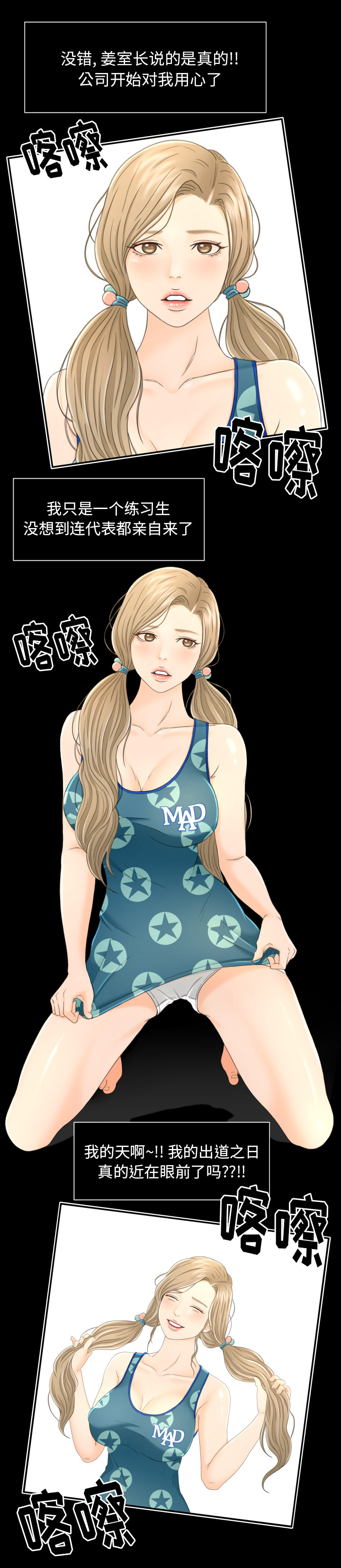 专属契约专属契约：4P9