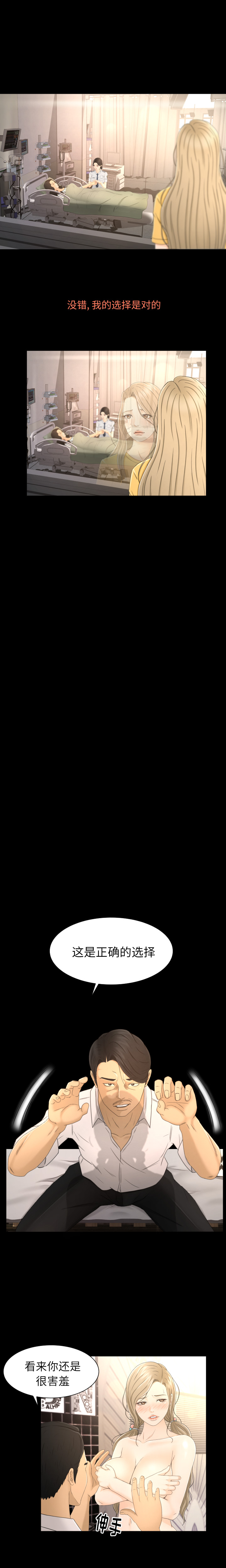 专属契约专属契约：5P6