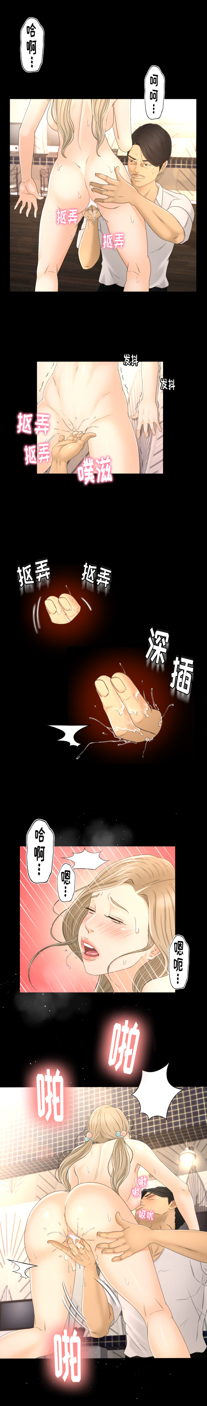 专属契约专属契约：5P10