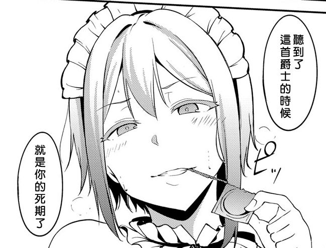 西園寺家の華麗なる性活全集P43