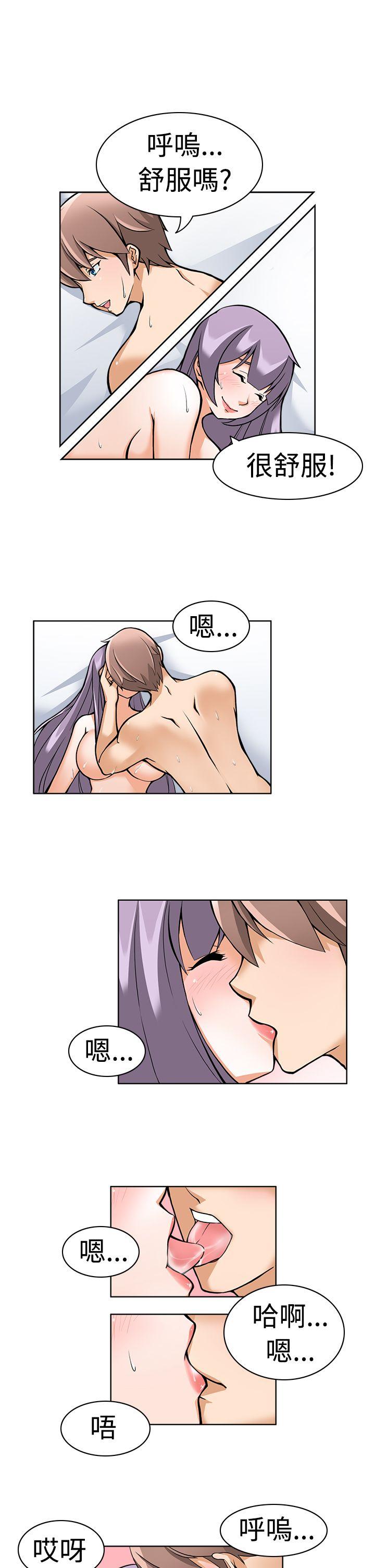 军人的诱惑♥第1话P15