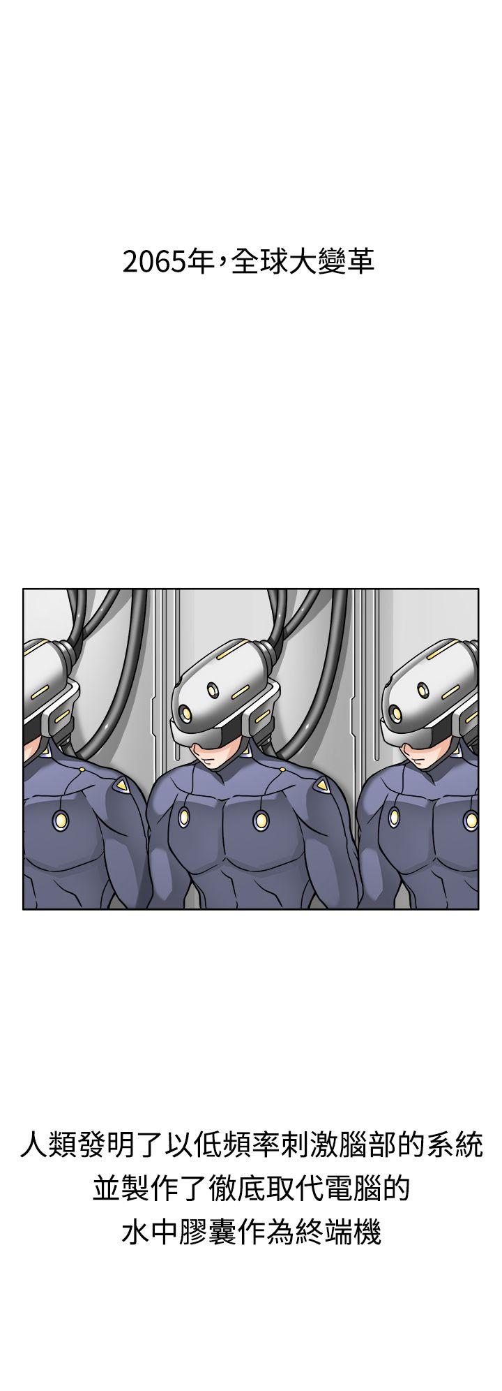 军人的诱惑♥第2话P5