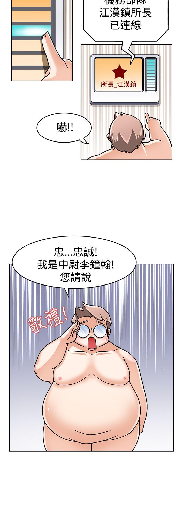 军人的诱惑♥第2话P13