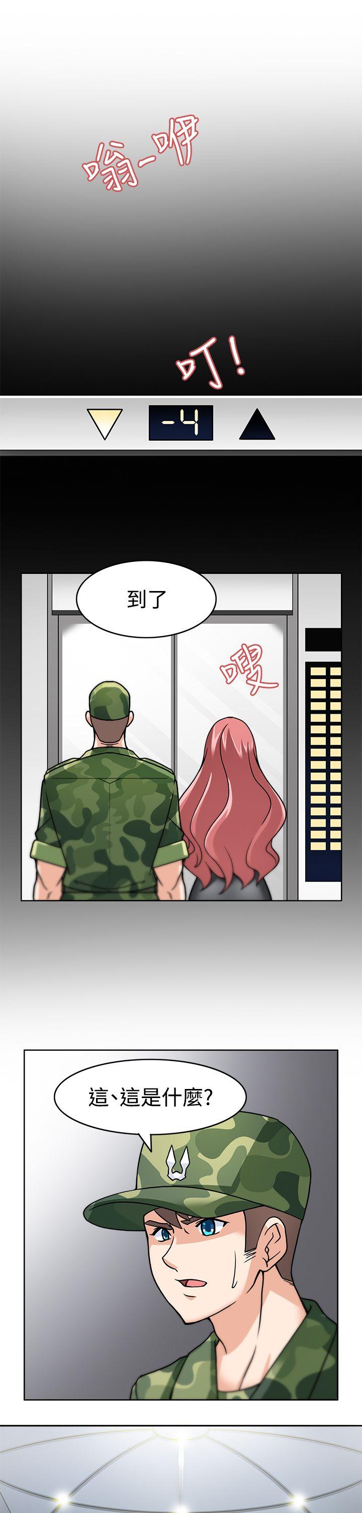 军人的诱惑♥第3话P29