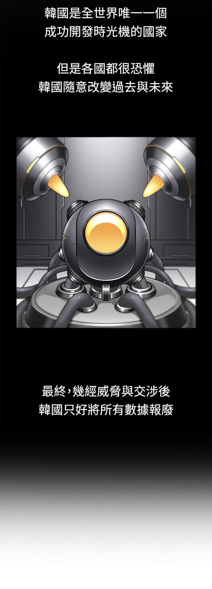 军人的诱惑♥第3话P16