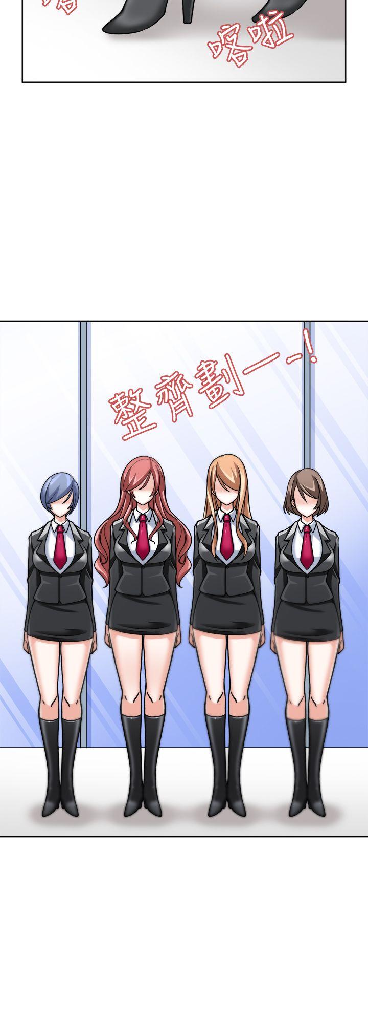 军人的诱惑♥第3话P24