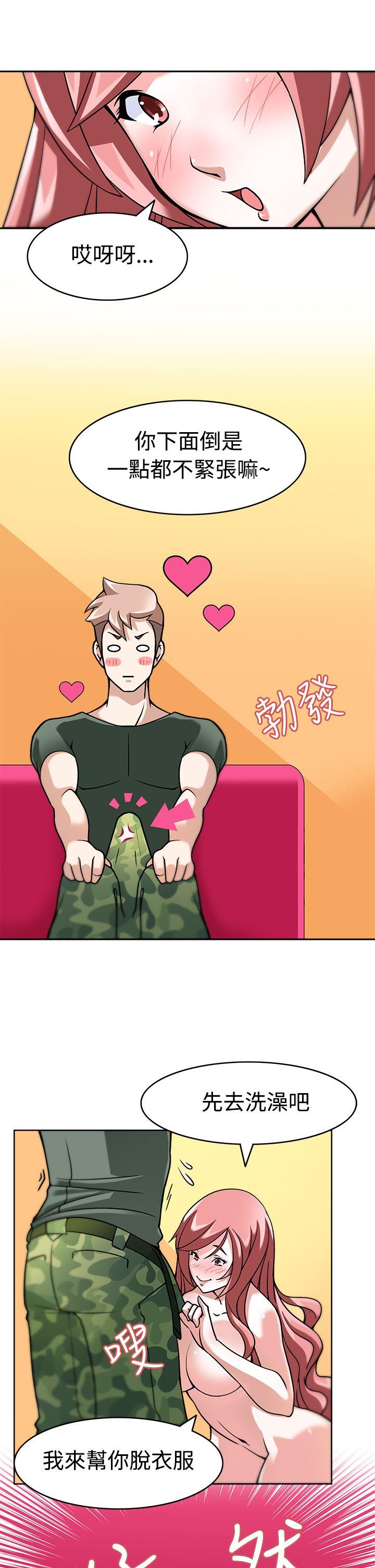 军人的诱惑♥第4话P12