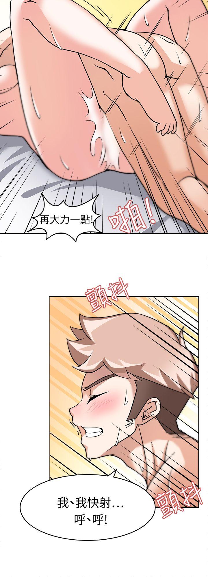 军人的诱惑♥第4话P33