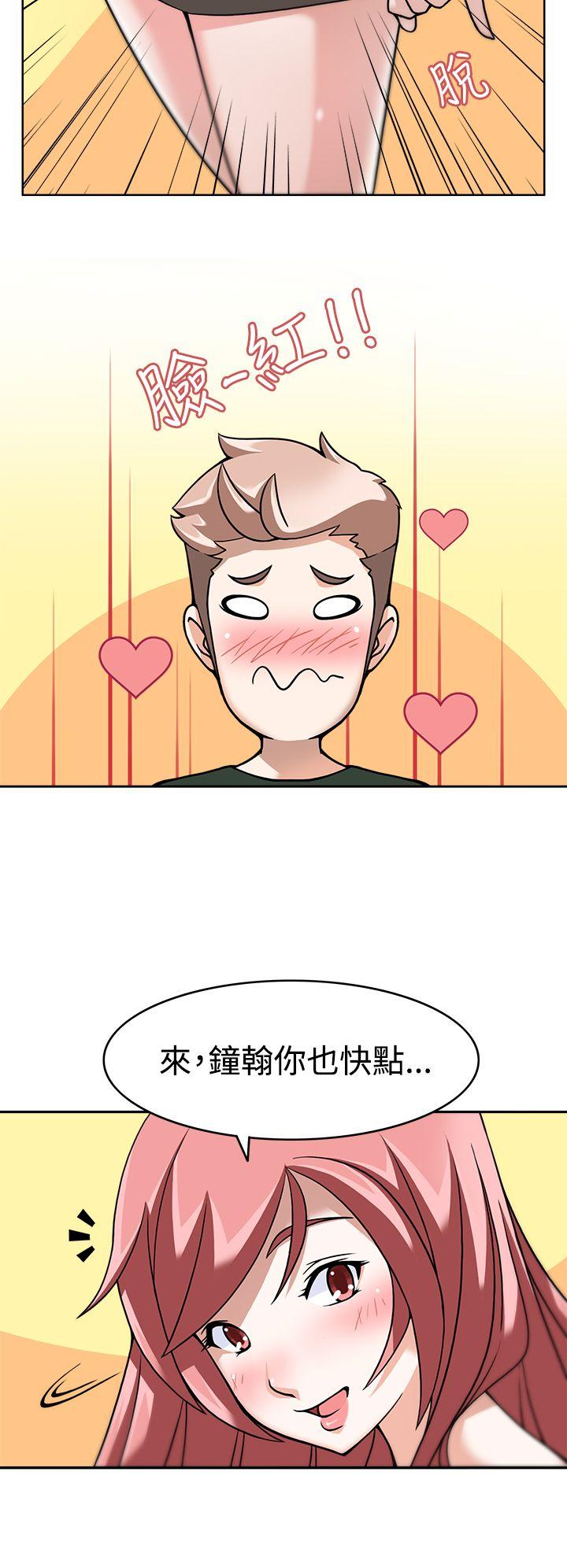 军人的诱惑♥第4话P11