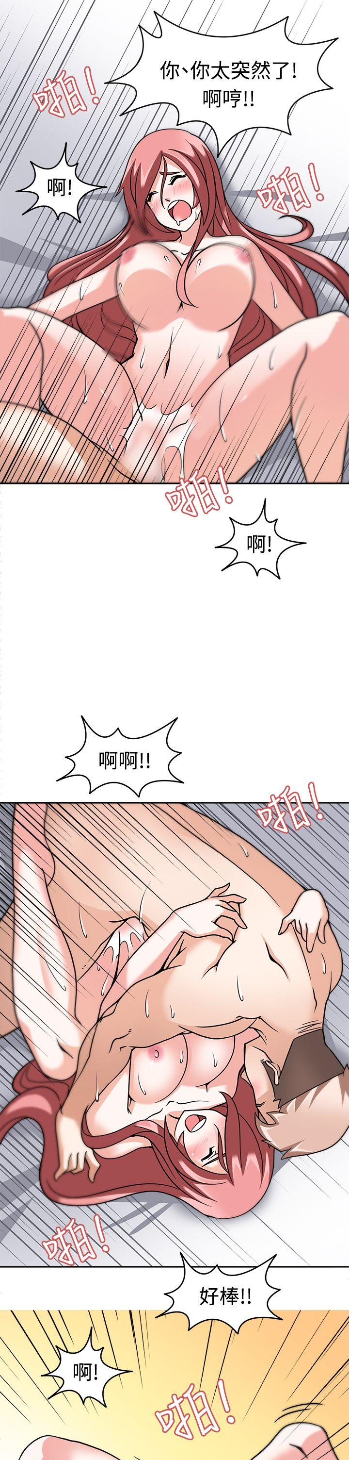 军人的诱惑♥第4话P32