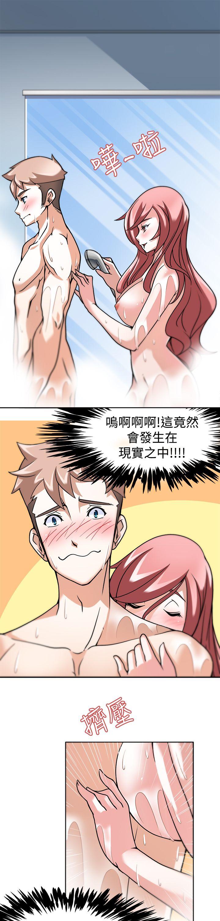 军人的诱惑♥第4话P14