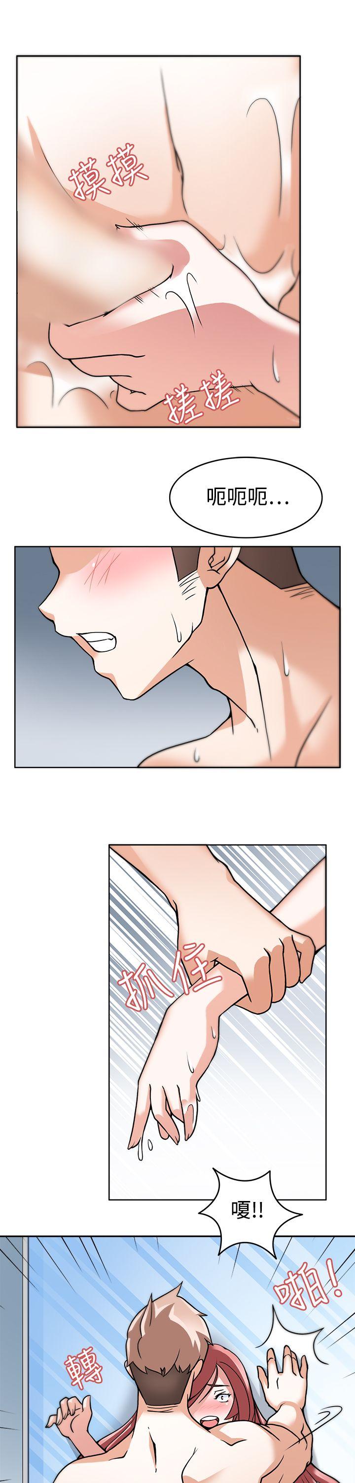 军人的诱惑♥第4话P18