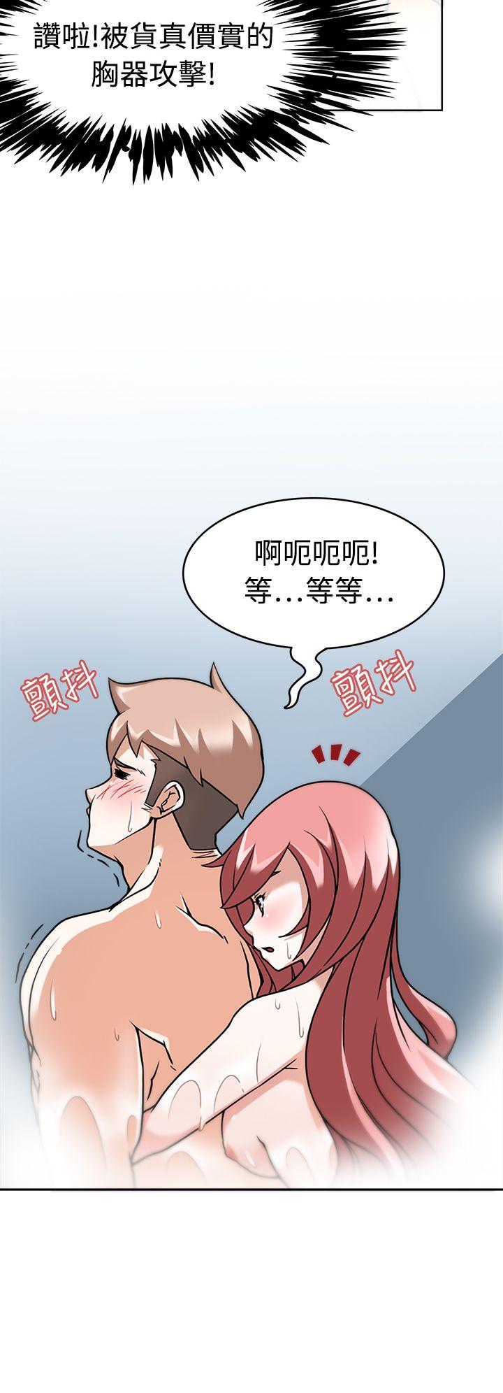 军人的诱惑♥第4话P15