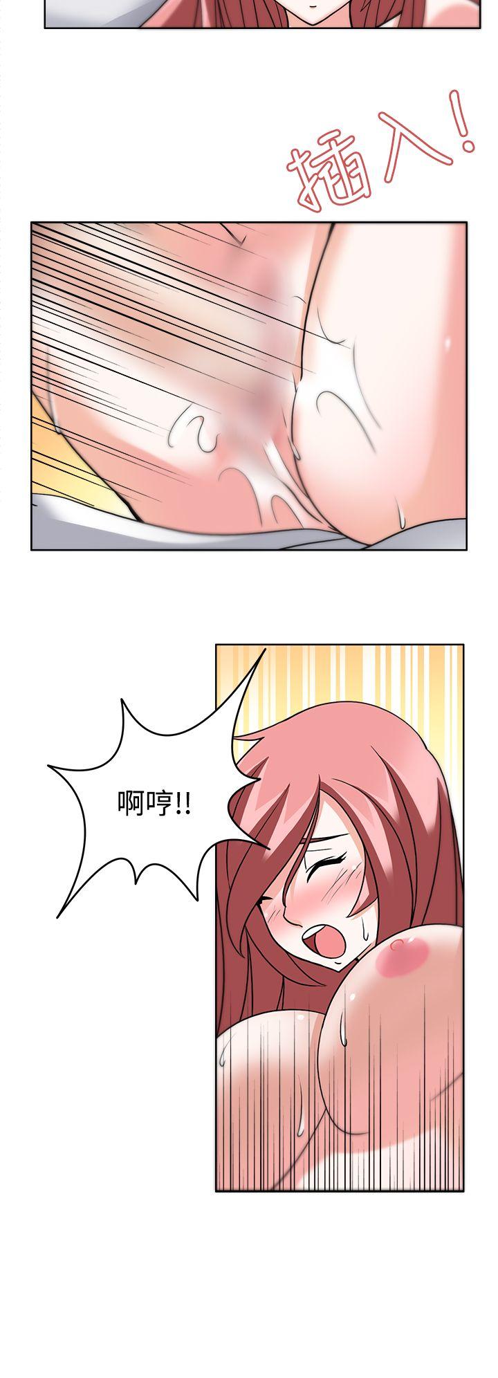 军人的诱惑♥第4话P31