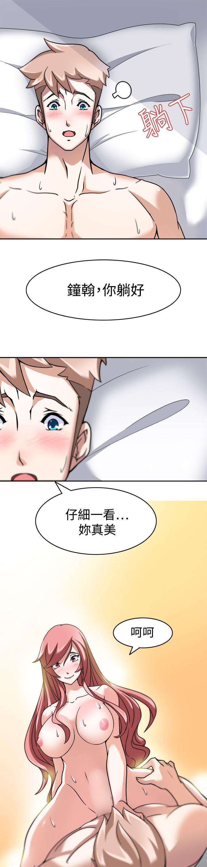 军人的诱惑♥第4话P24