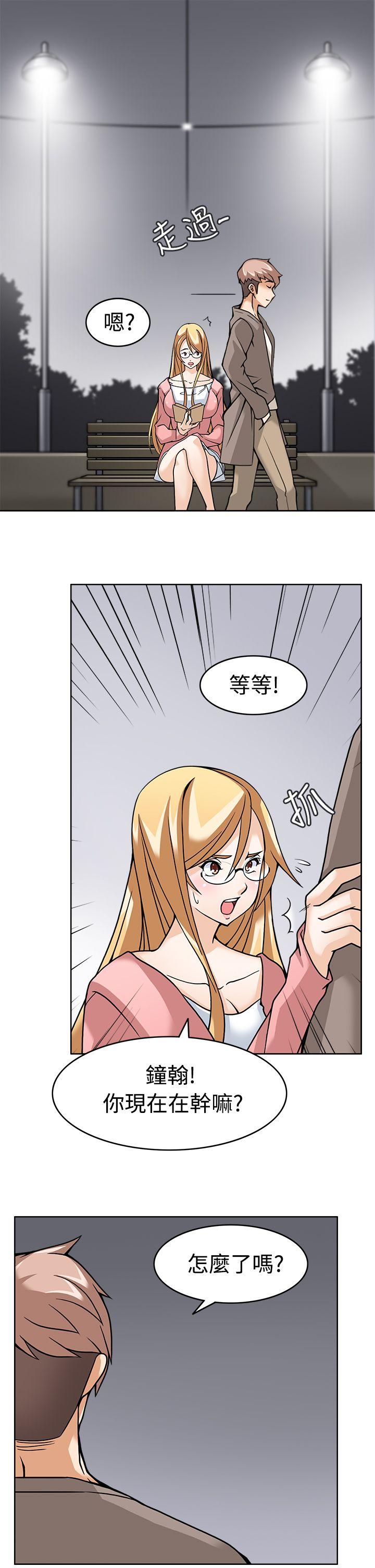 军人的诱惑♥第5话P25