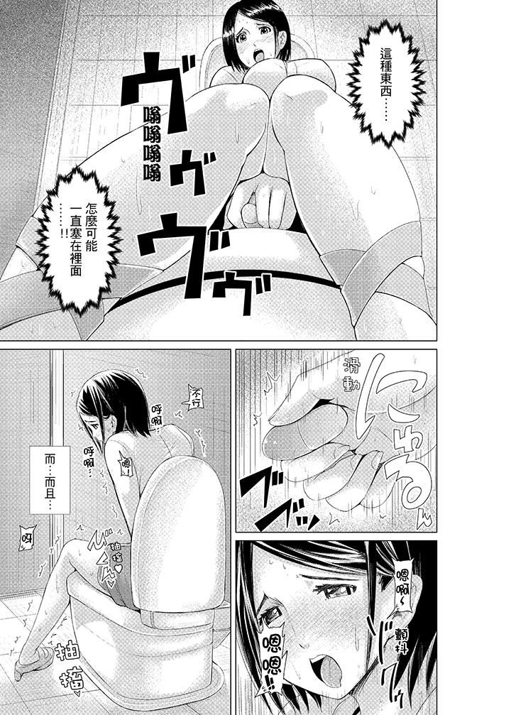 高潮不断的人妻痴汉电车第5话P8