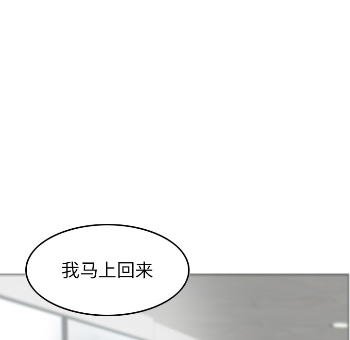 魔界育儿日记魔界育儿日记：1P49