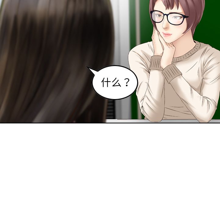 魔界育儿日记魔界育儿日记：1P52