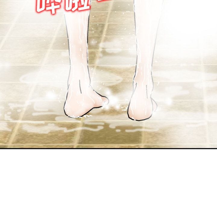 魔界育儿日记魔界育儿日记：1P103