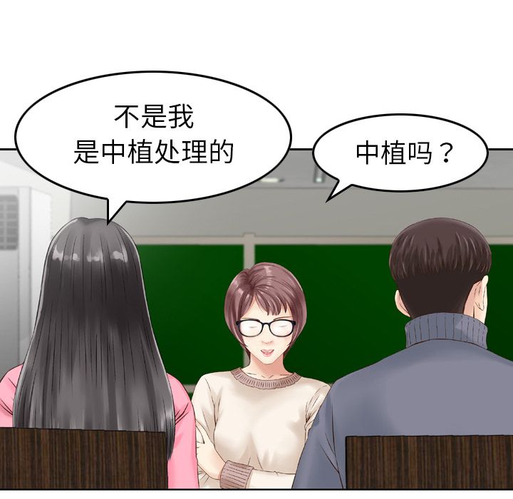 魔界育儿日记魔界育儿日记：1P24