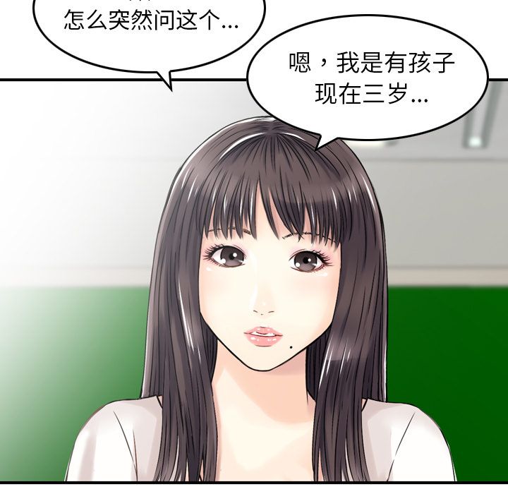 魔界育儿日记魔界育儿日记：1P17