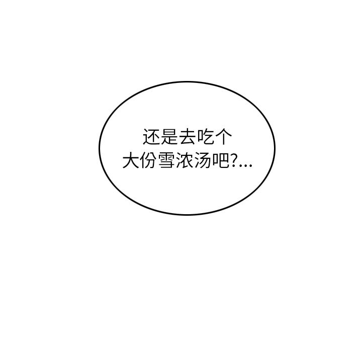 魔界育儿日记魔界育儿日记：1P99