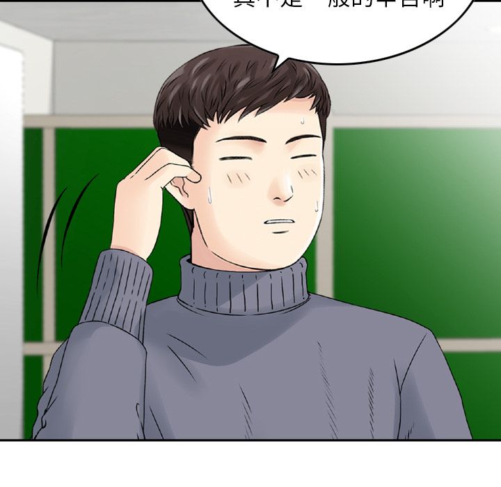 魔界育儿日记魔界育儿日记：1P19