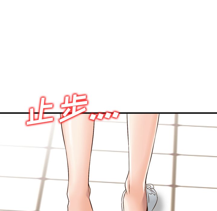 魔界育儿日记魔界育儿日记：1P89