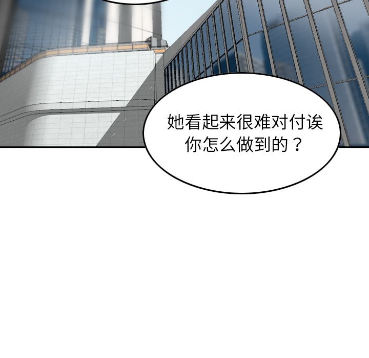 魔界育儿日记魔界育儿日记：1P23