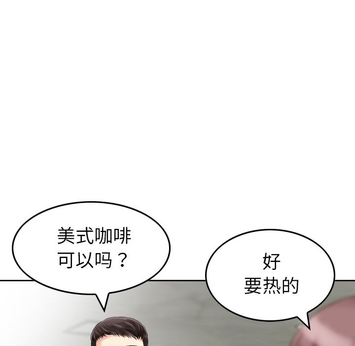 魔界育儿日记魔界育儿日记：1P47